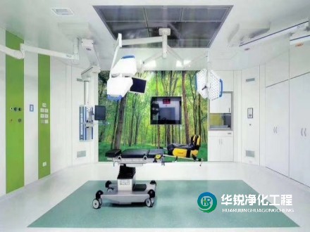 手術(shù)室裝修，對(duì)高潔凈度提出了高要求